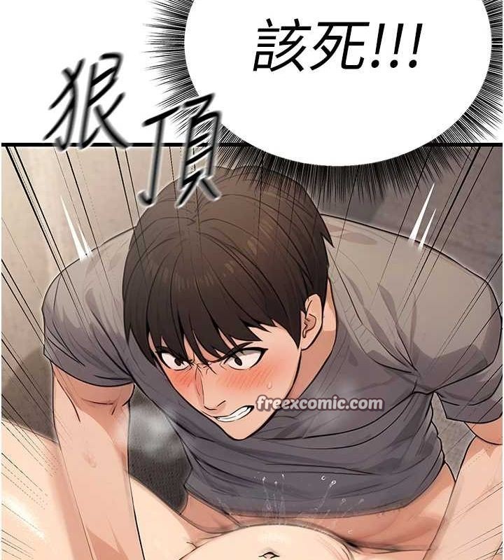 第8话-妳等着怀孕吧! - 第128.jpg页