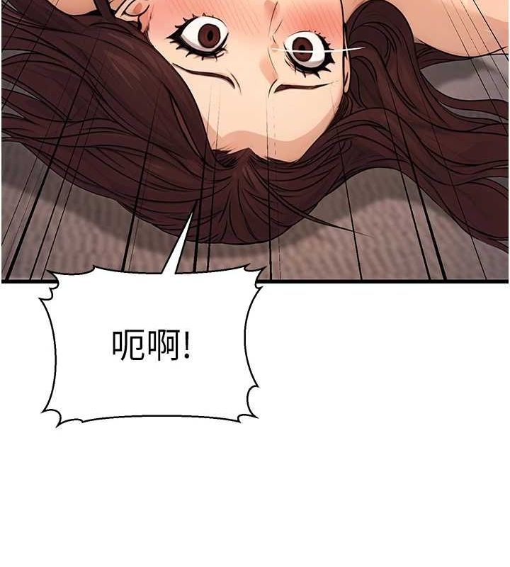 第8话-妳等着怀孕吧! - 第149.jpg页