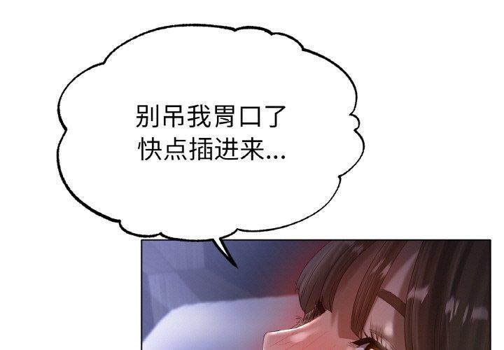 第64话 - 第1.jpg页