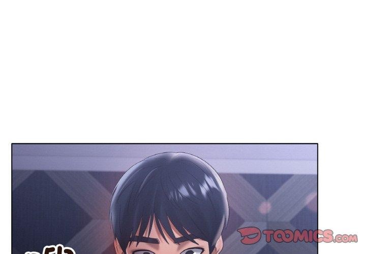 第64话 - 第3.jpg页