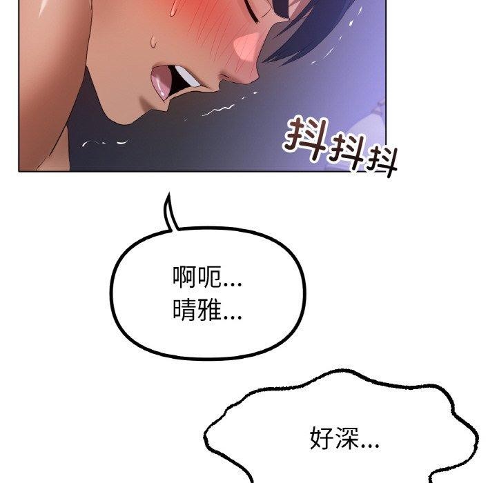 第64话 - 第12.jpg页