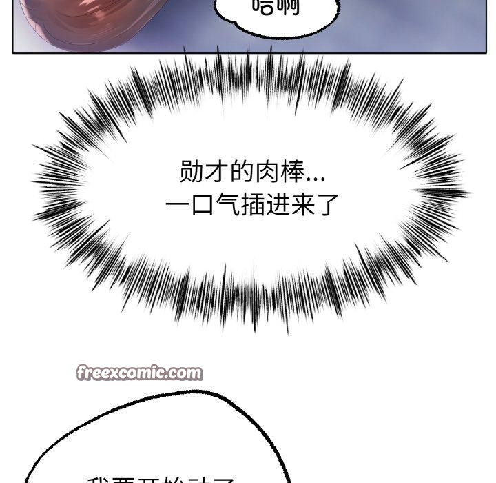 第64话 - 第16.jpg页