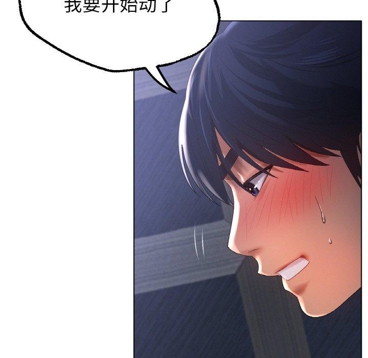 第64话 - 第17.jpg页
