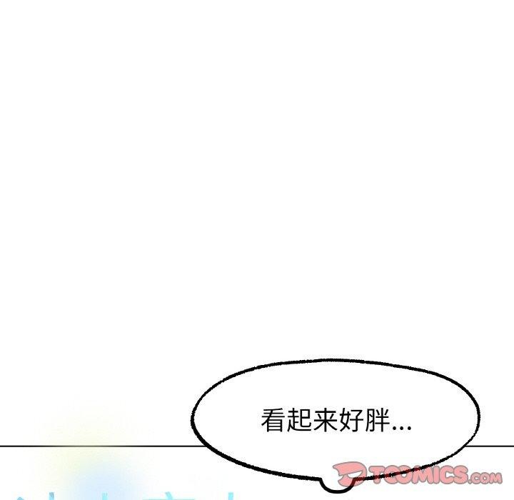 第64话 - 第33.jpg页