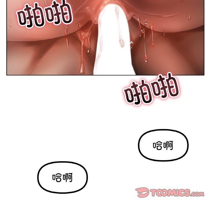第64话 - 第45.jpg页