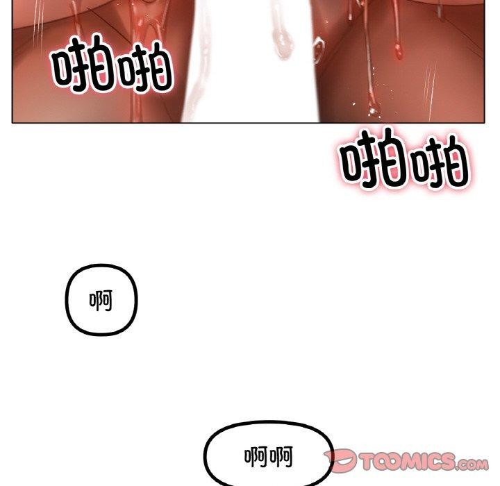 第64话 - 第51.jpg页