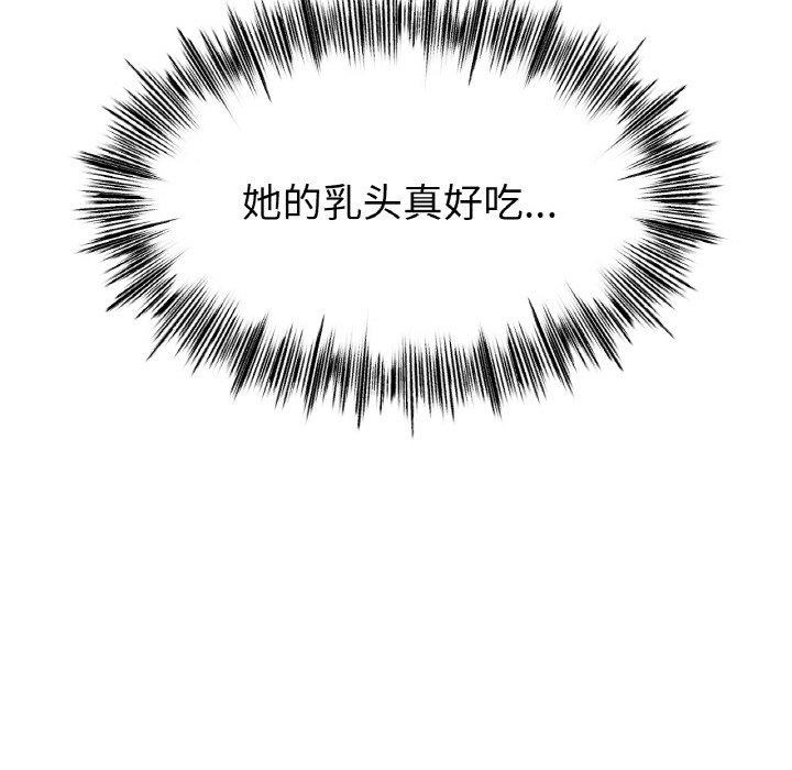 第64话 - 第53.jpg页