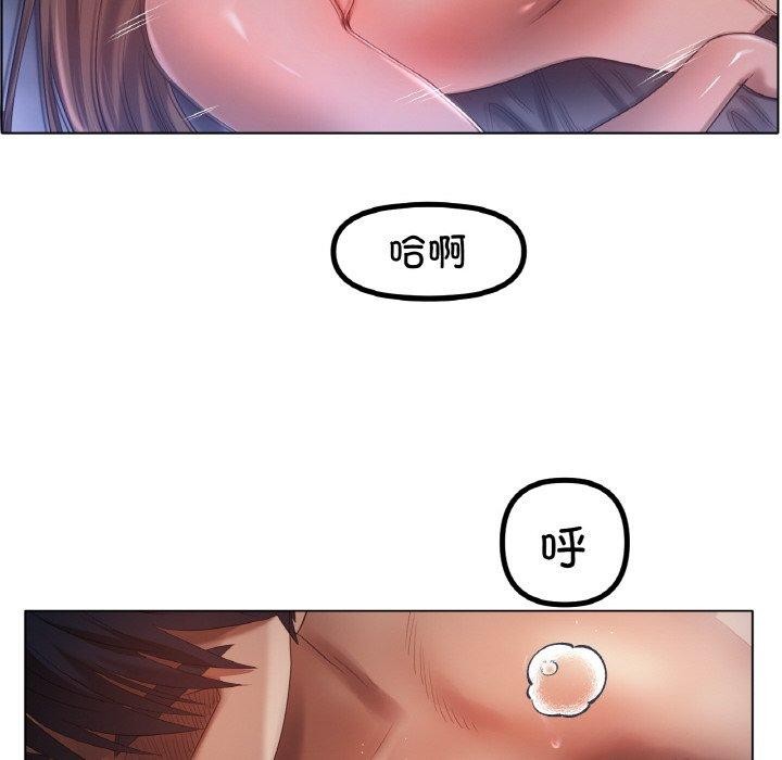 第64话 - 第55.jpg页