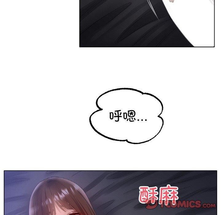 第64话 - 第75.jpg页