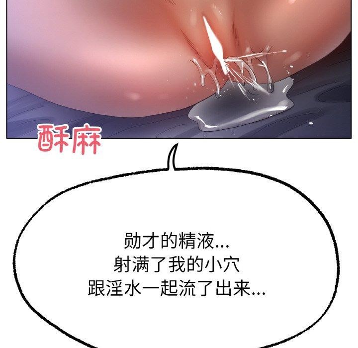 第64话 - 第77.jpg页