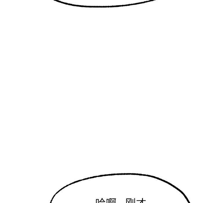 第64话 - 第78.jpg页