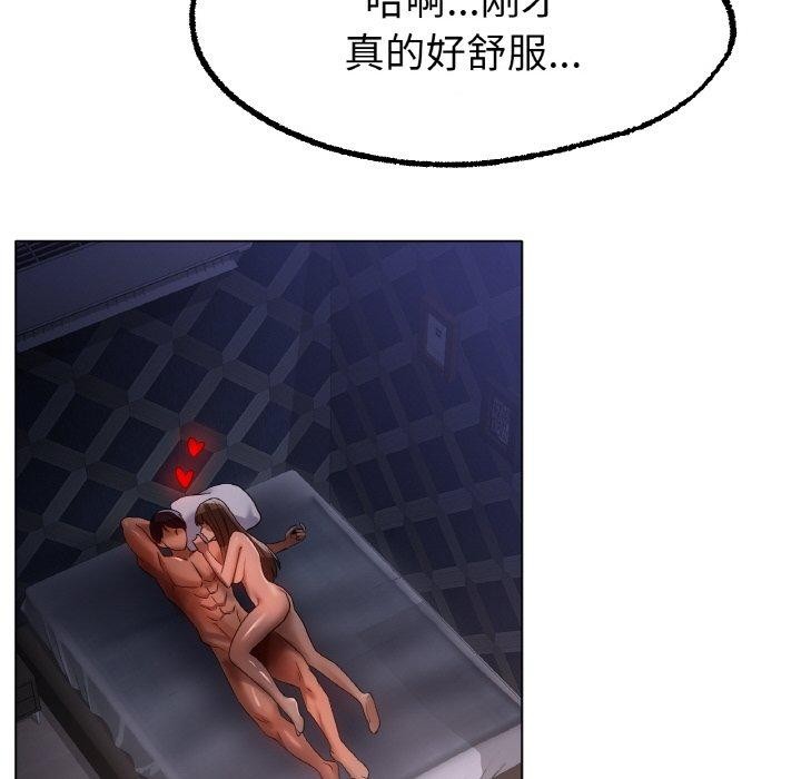 第64话 - 第79.jpg页