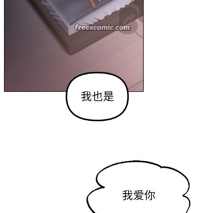 第64话 - 第80.jpg页