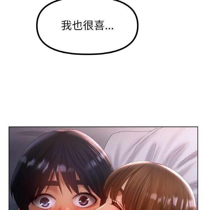 第64话 - 第82.jpg页