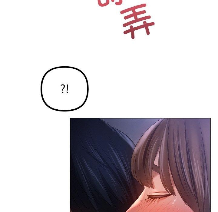 第64话 - 第85.jpg页