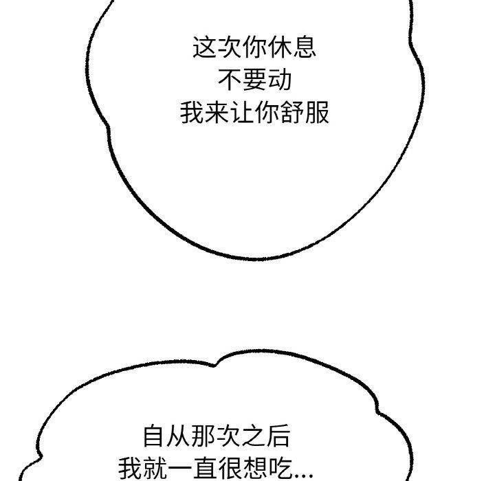 第64话 - 第92.jpg页