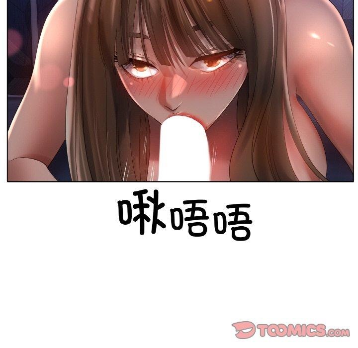 第64话 - 第99.jpg页