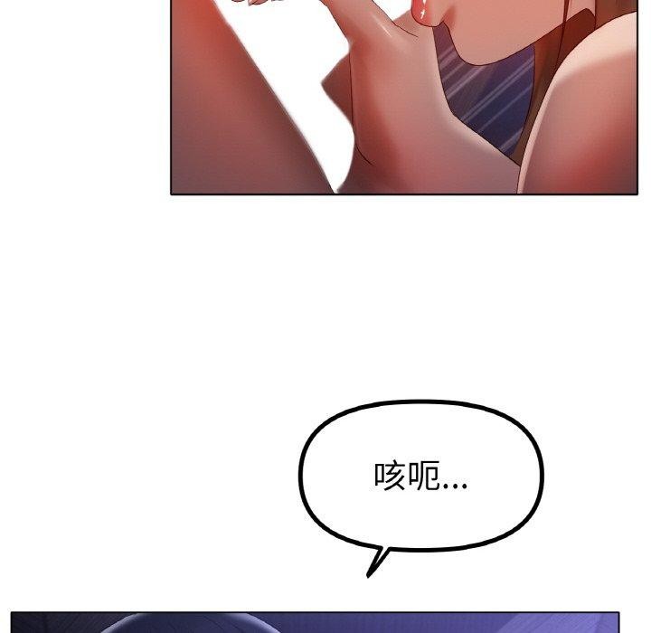第64话 - 第103.jpg页