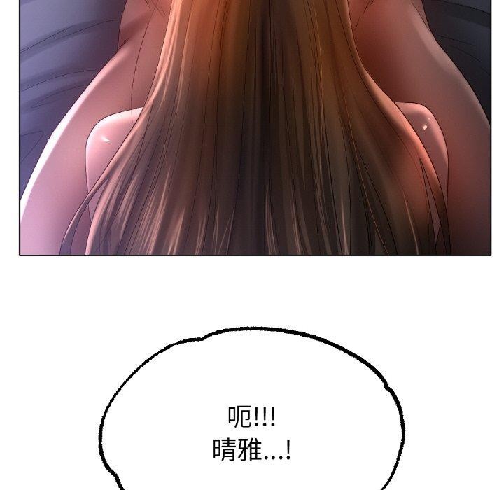 第64话 - 第107.jpg页