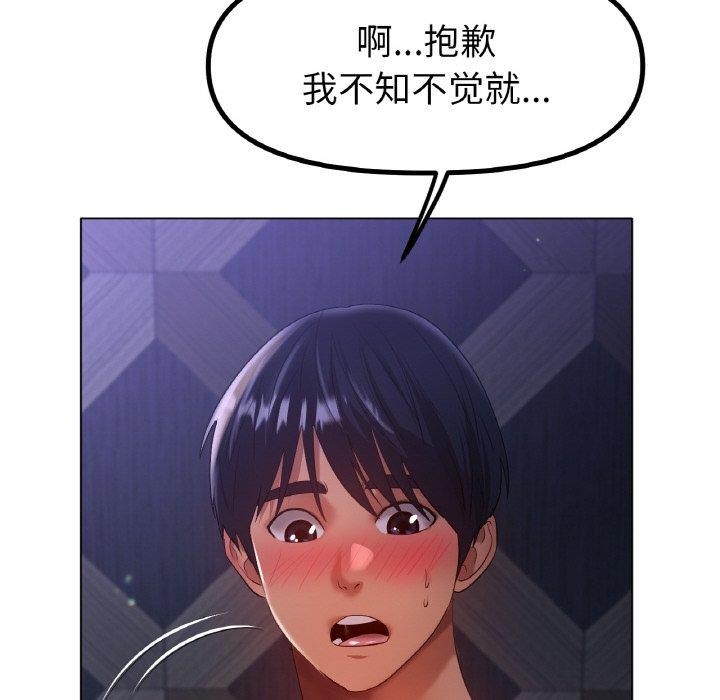 第64话 - 第113.jpg页
