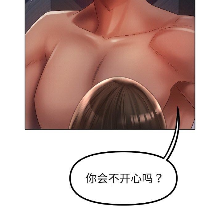 第64话 - 第114.jpg页