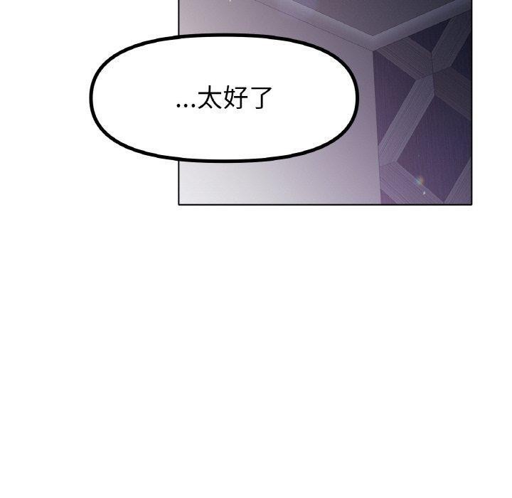 第64话 - 第120.jpg页