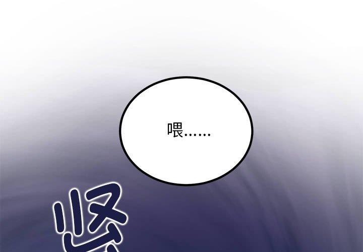 第59话 - 第1.jpg页