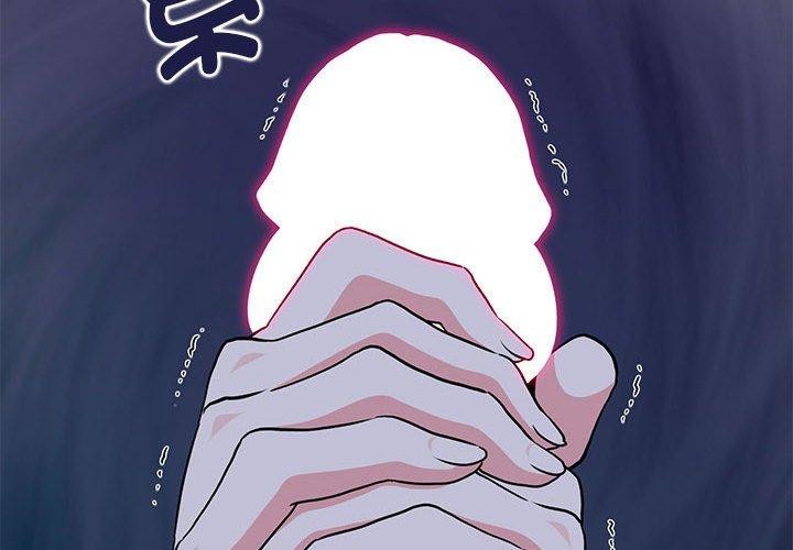 第59话 - 第2.jpg页