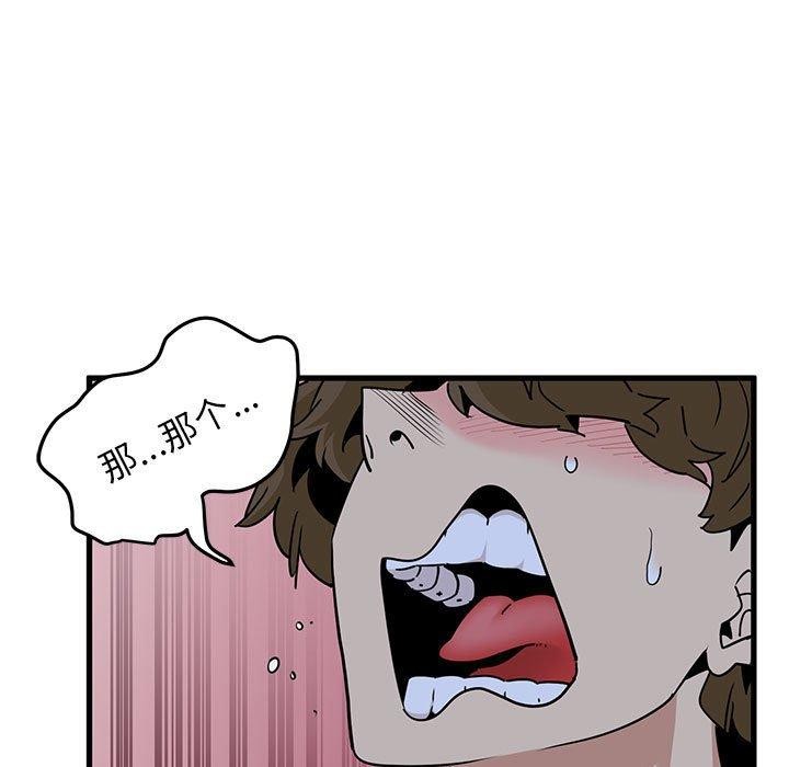第59话 - 第7.jpg页