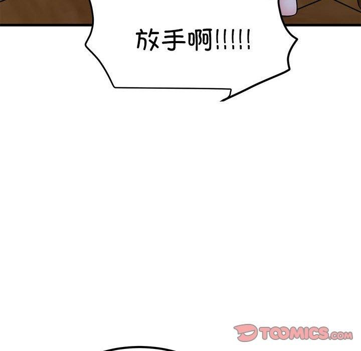 第59话 - 第12.jpg页