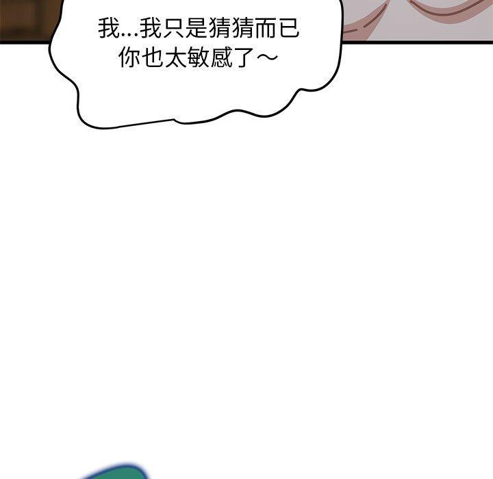 第59话 - 第17.jpg页