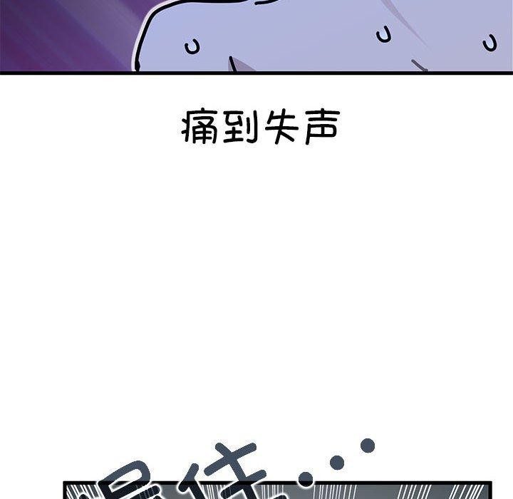 第59话 - 第26.jpg页
