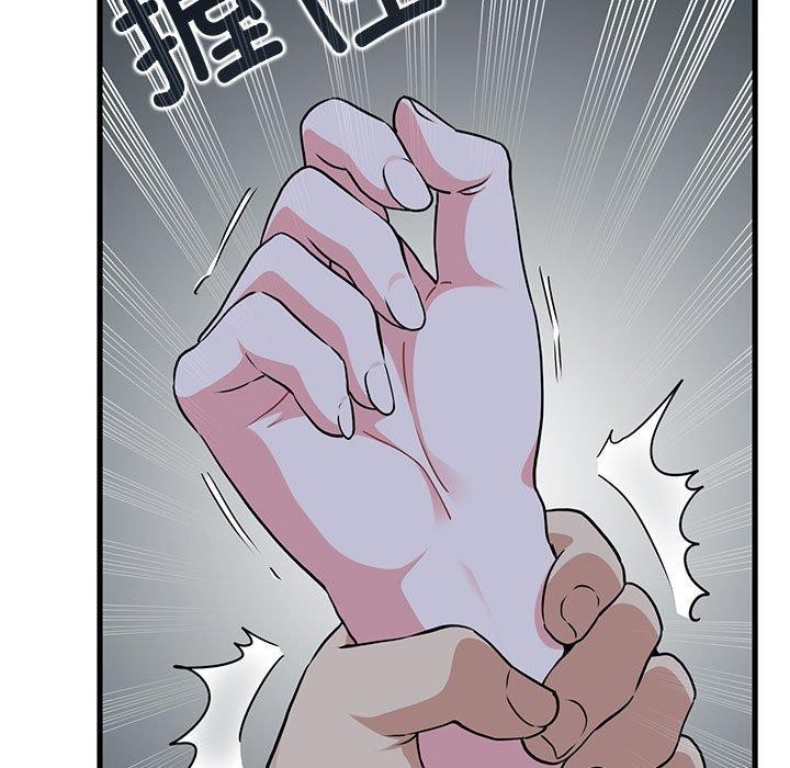 第59话 - 第27.jpg页