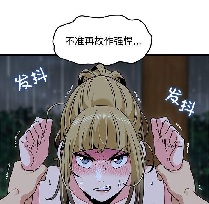 第59话 - 第29.jpg页