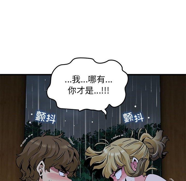 第59话 - 第34.jpg页