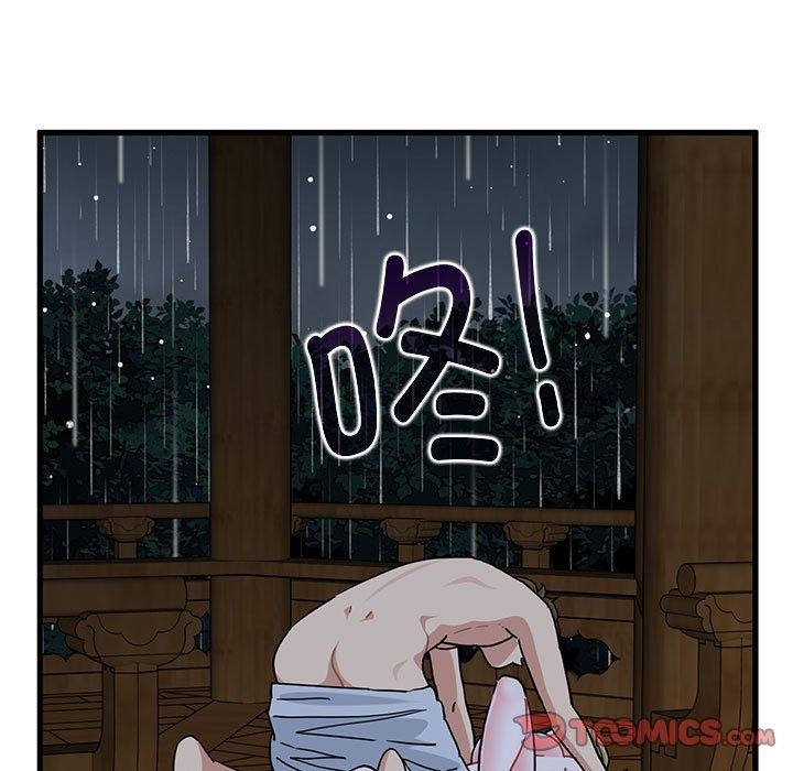 第59话 - 第39.jpg页