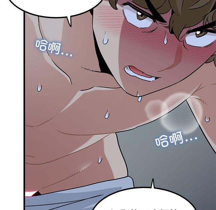 第59话 - 第47.jpg页