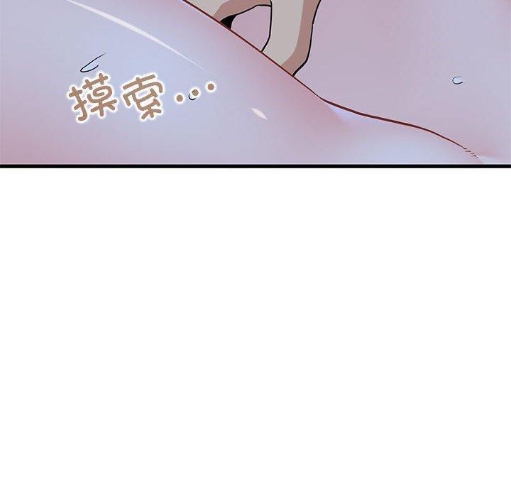 第59话 - 第50.jpg页