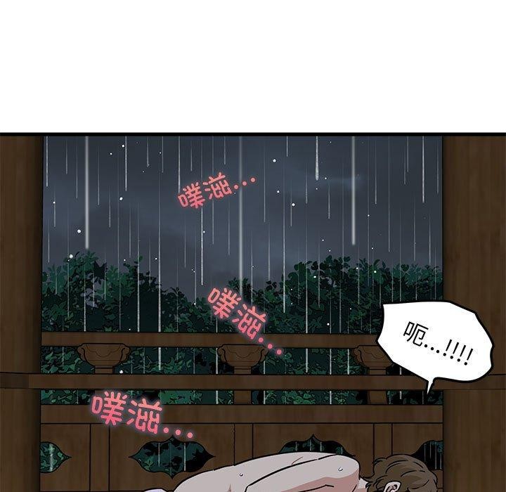 第59话 - 第51.jpg页