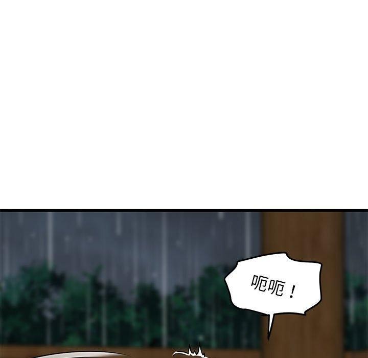 第59话 - 第53.jpg页