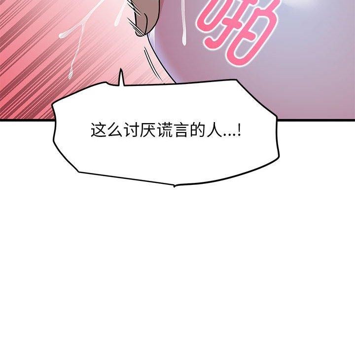 第59话 - 第62.jpg页
