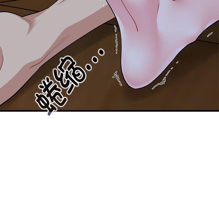 第59话 - 第64.jpg页
