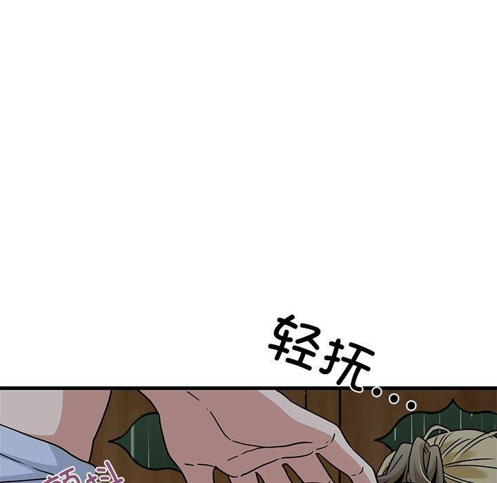 第59话 - 第79.jpg页