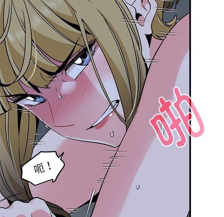 第59话 - 第99.jpg页