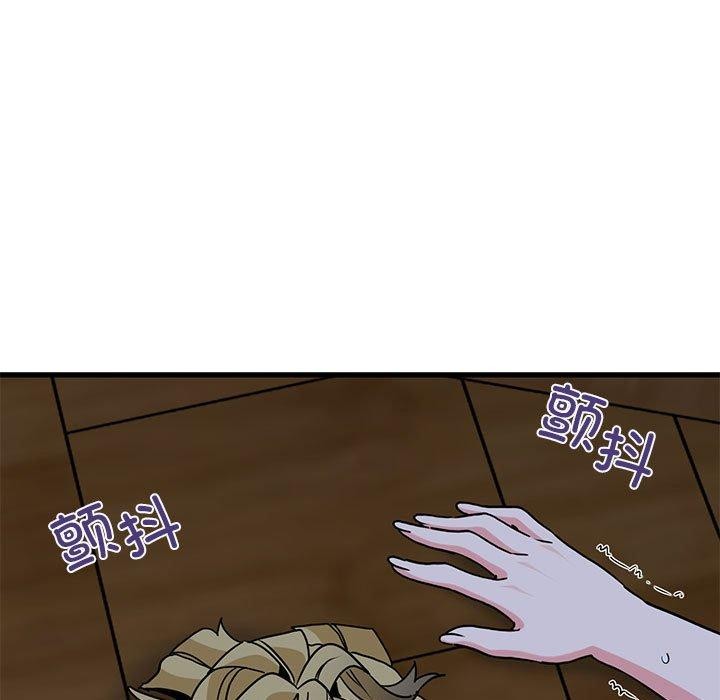 第59话 - 第103.jpg页