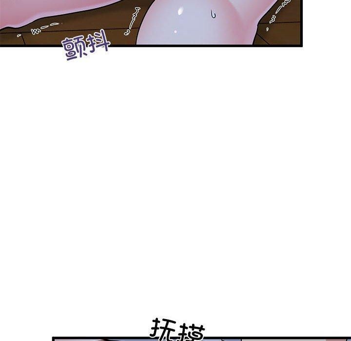 第59话 - 第110.jpg页