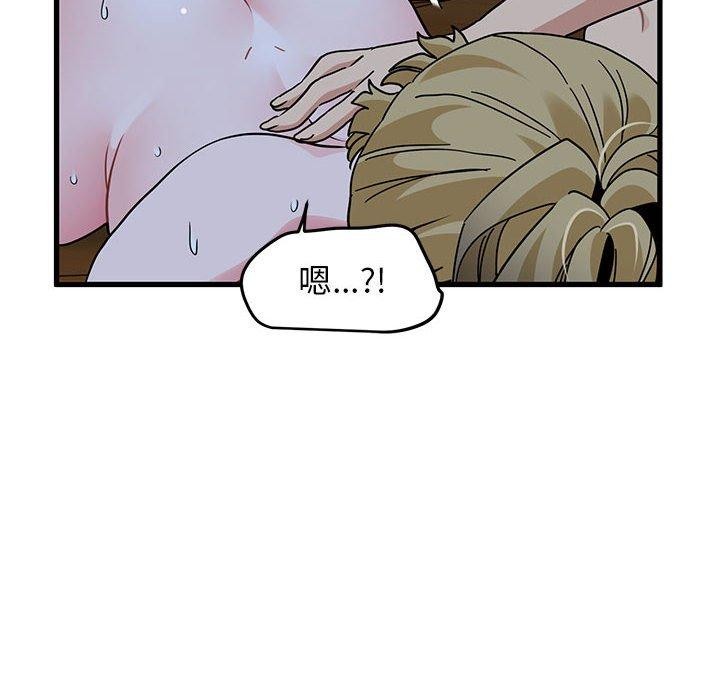 第59话 - 第114.jpg页