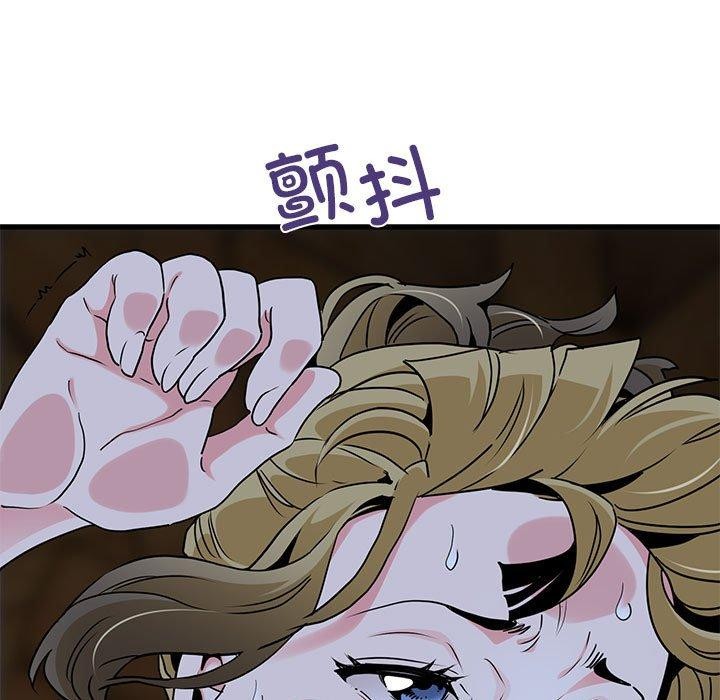 第59话 - 第115.jpg页