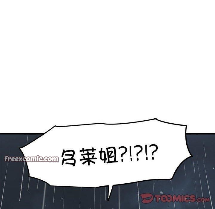 第59话 - 第120.jpg页