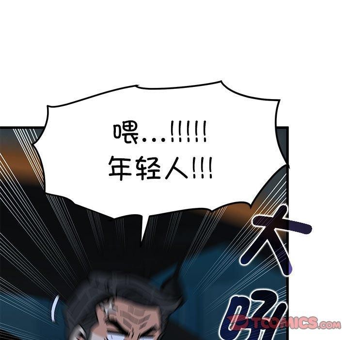第59话 - 第129.jpg页